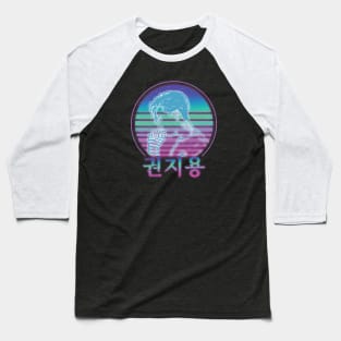 G DRAGON Baseball T-Shirt